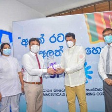 රාජ්‍ය ඖෂධ නිෂ්පාදන සංස්ථාව (SPMC) අද දින ‘Clopidogrel’ නමැති ඖෂධය දියත් කළේය. 