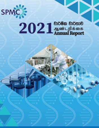 Annual Report 2021 English